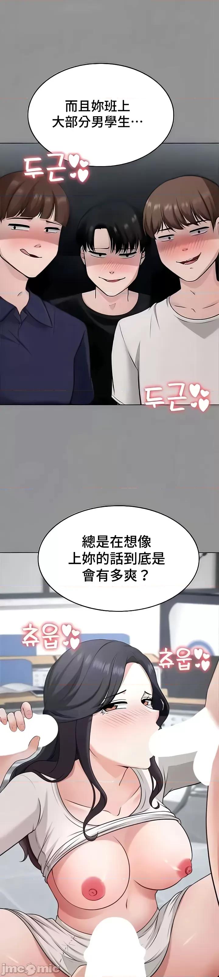 都会男子♂和方言女子♀的爱爱教学 都会男子♂和方言女子♀的爱爱教学 42 第9页
