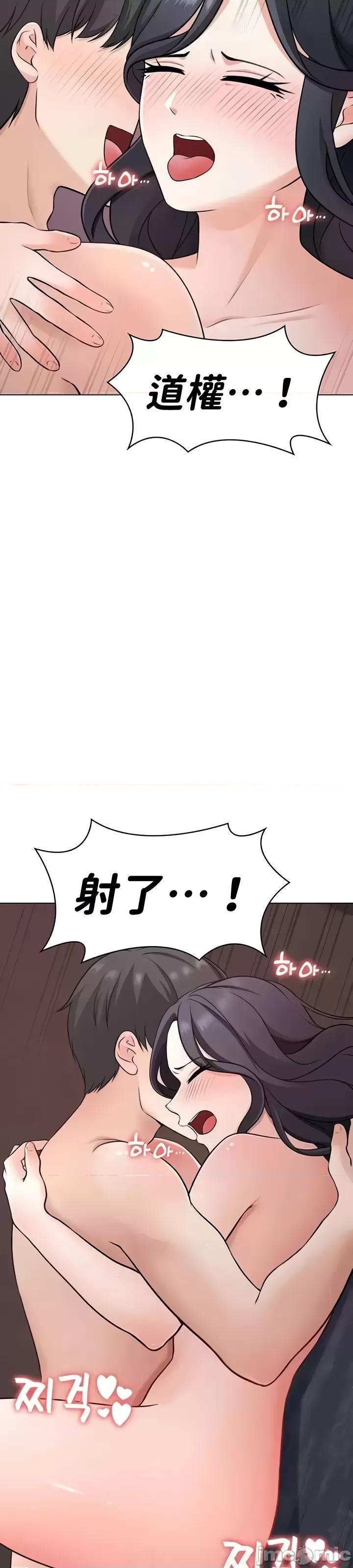 都会男子♂和方言女子♀的爱爱教学 都会男子♂和方言女子♀的爱爱教学 42 第13页