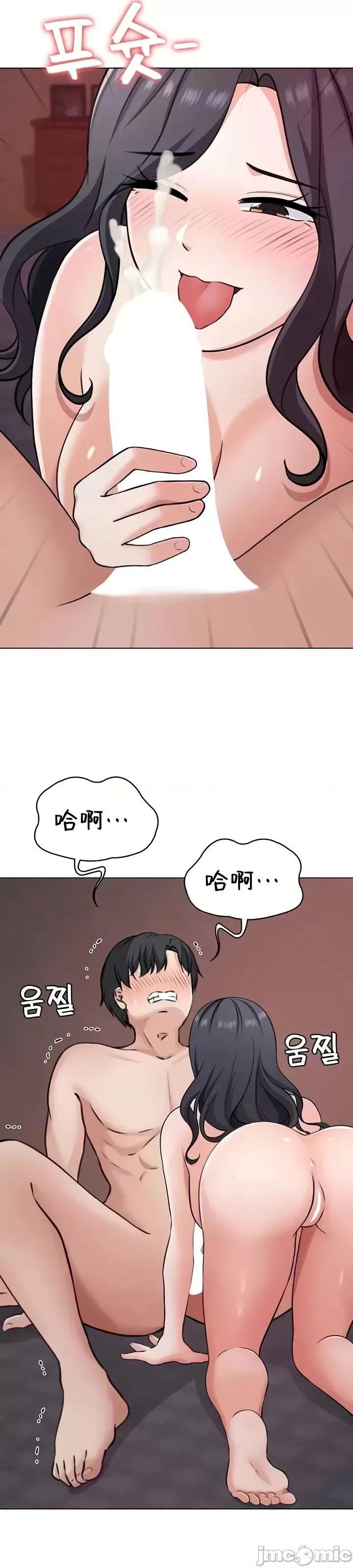 都会男子♂和方言女子♀的爱爱教学 都会男子♂和方言女子♀的爱爱教学 42 第26页