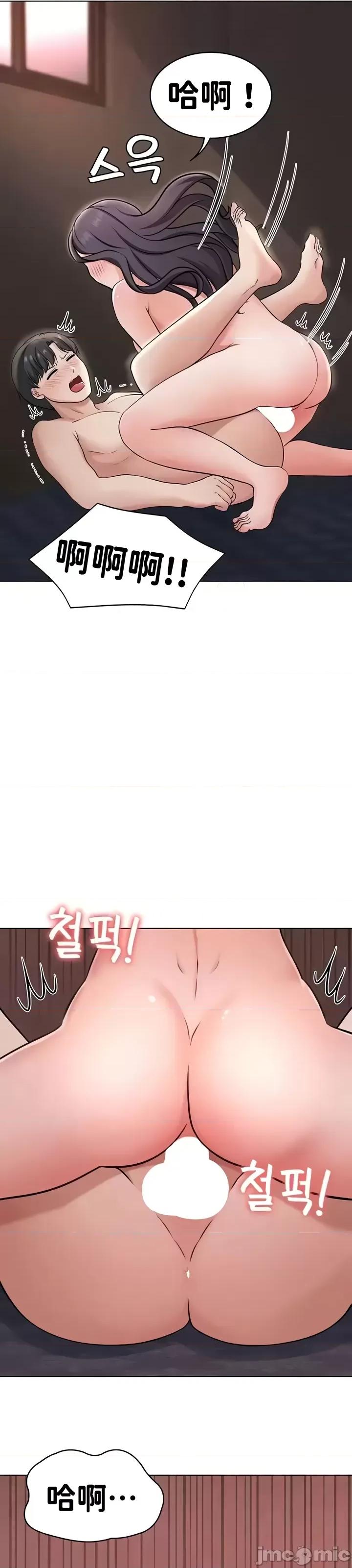 都会男子♂和方言女子♀的爱爱教学 都会男子♂和方言女子♀的爱爱教学 42 第31页