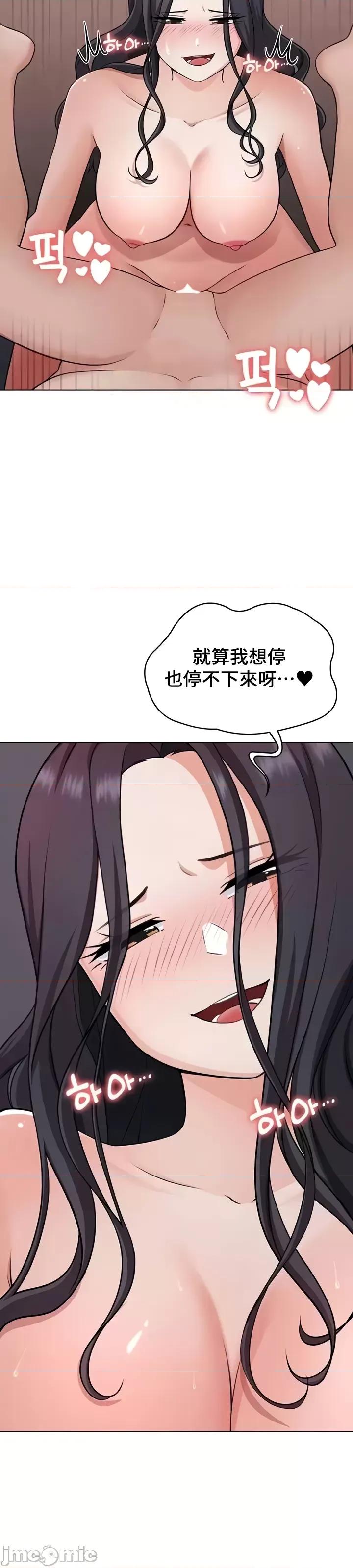 都会男子♂和方言女子♀的爱爱教学 都会男子♂和方言女子♀的爱爱教学 42 第34页