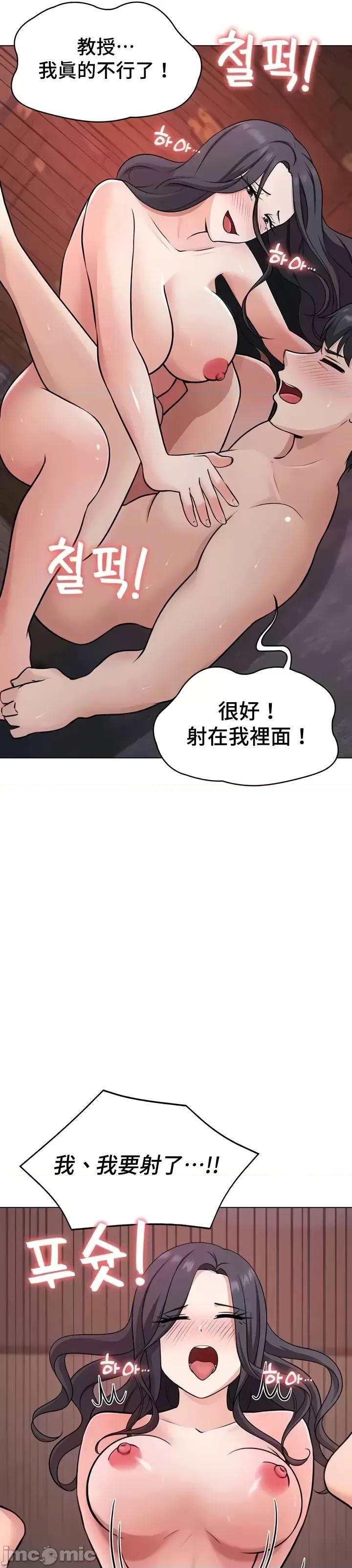 都会男子♂和方言女子♀的爱爱教学 都会男子♂和方言女子♀的爱爱教学 42 第36页