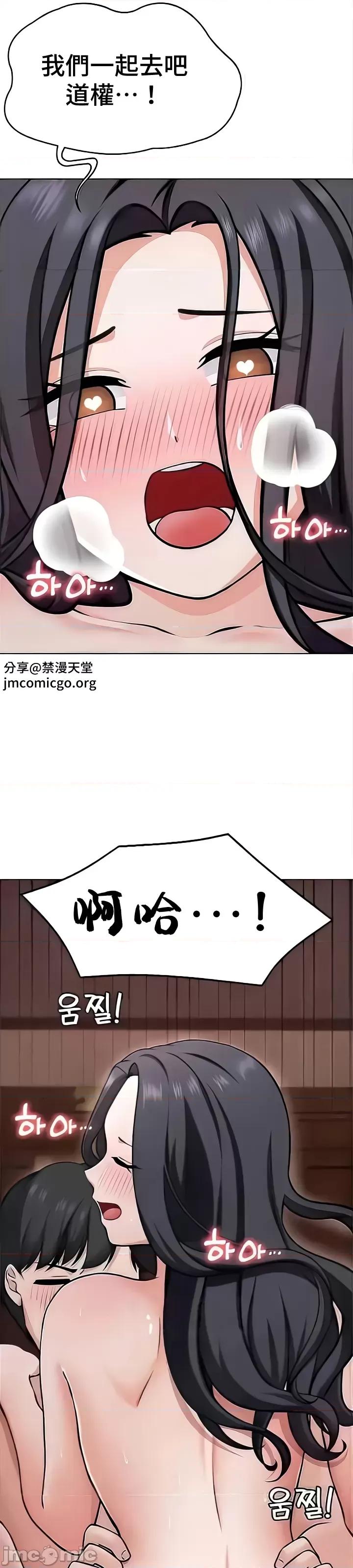 都会男子♂和方言女子♀的爱爱教学 都会男子与方言女孩43 第16页