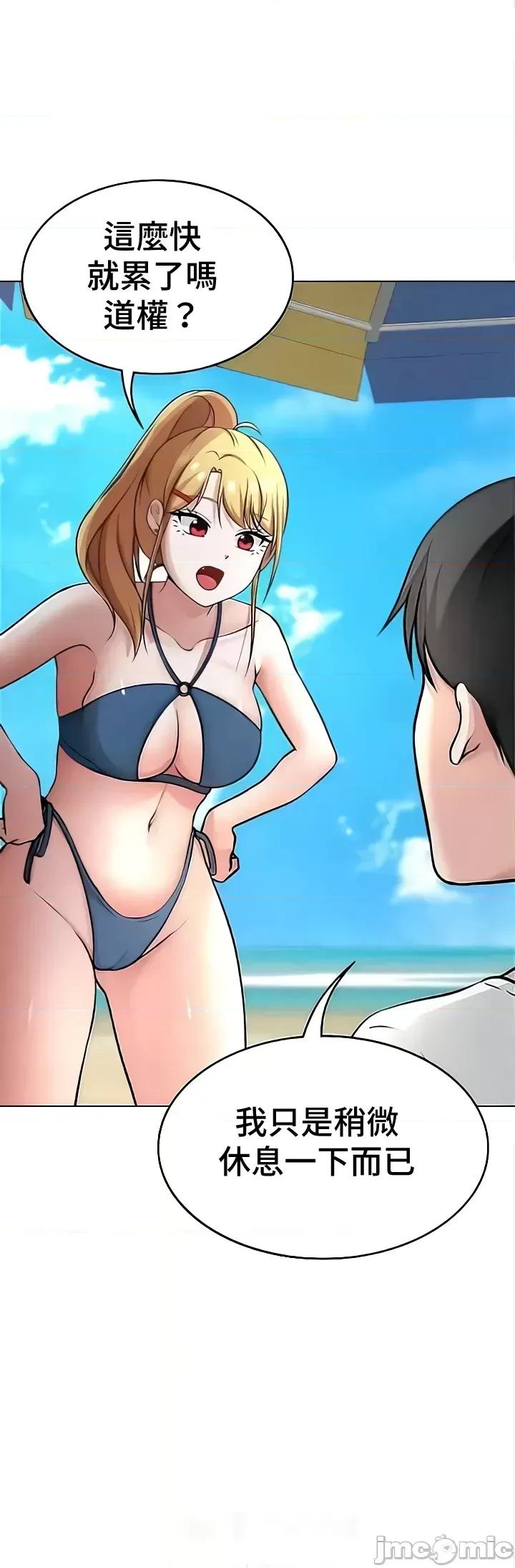 都会男子♂和方言女子♀的爱爱教学 都会男子与方言女孩43 第35页