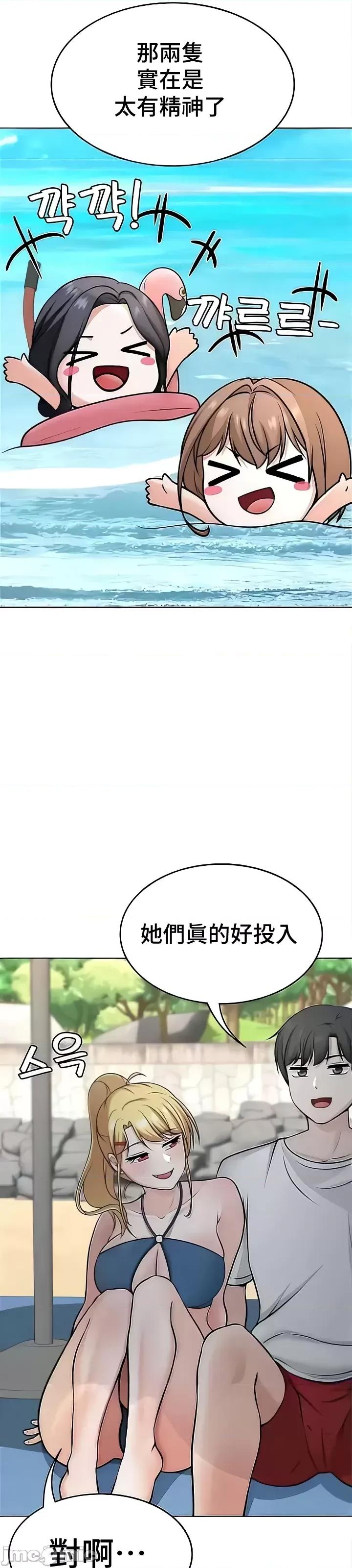 都会男子♂和方言女子♀的爱爱教学 都会男子与方言女孩43 第36页