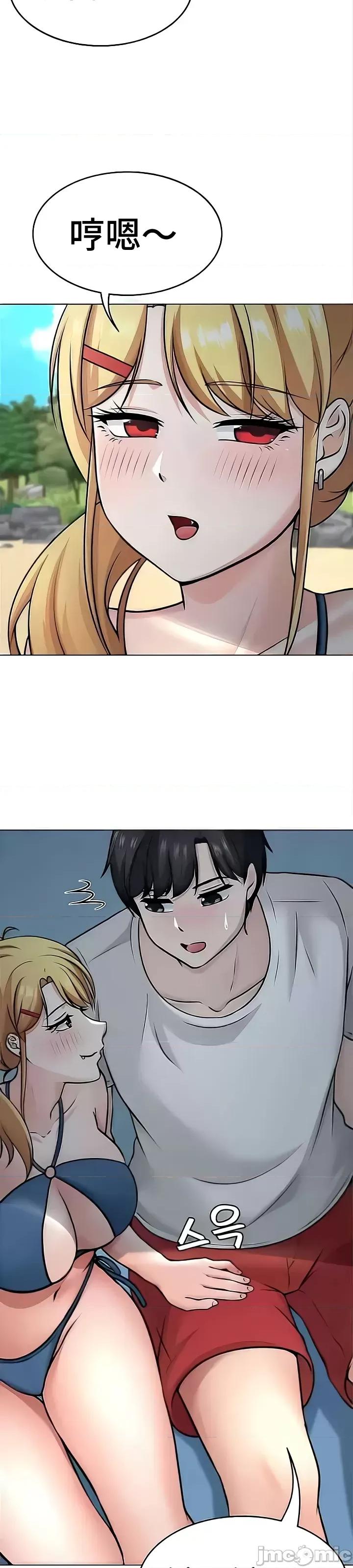 都会男子♂和方言女子♀的爱爱教学 都会男子与方言女孩43 第37页