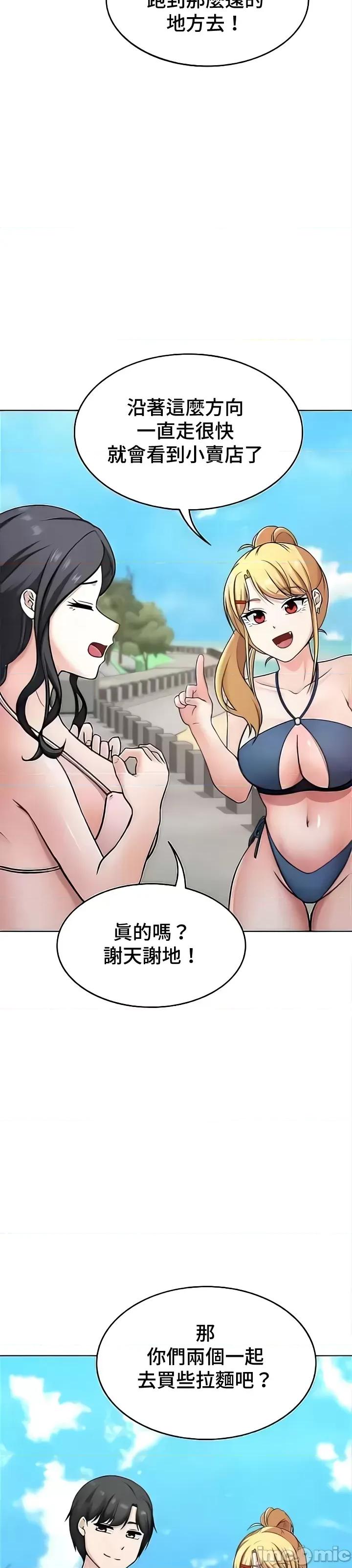都会男子♂和方言女子♀的爱爱教学 都会男子♂和方言女子♀的爱爱教学 44 第17页