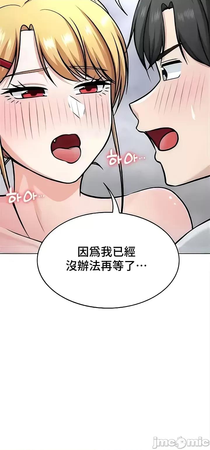 都会男子♂和方言女子♀的爱爱教学 都会男子♂和方言女子♀的爱爱教学 44 第25页