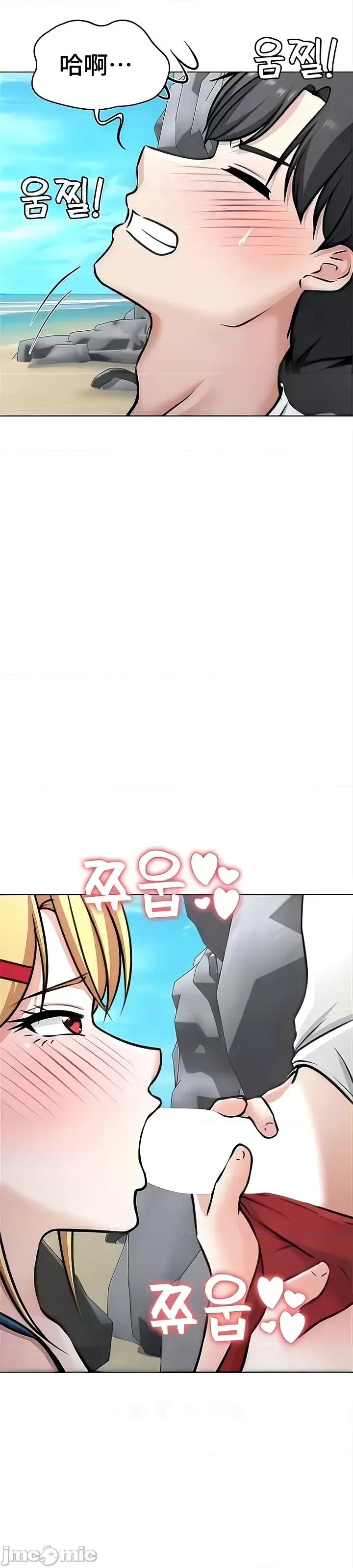都会男子♂和方言女子♀的爱爱教学 都会男子♂和方言女子♀的爱爱教学 44 第31页