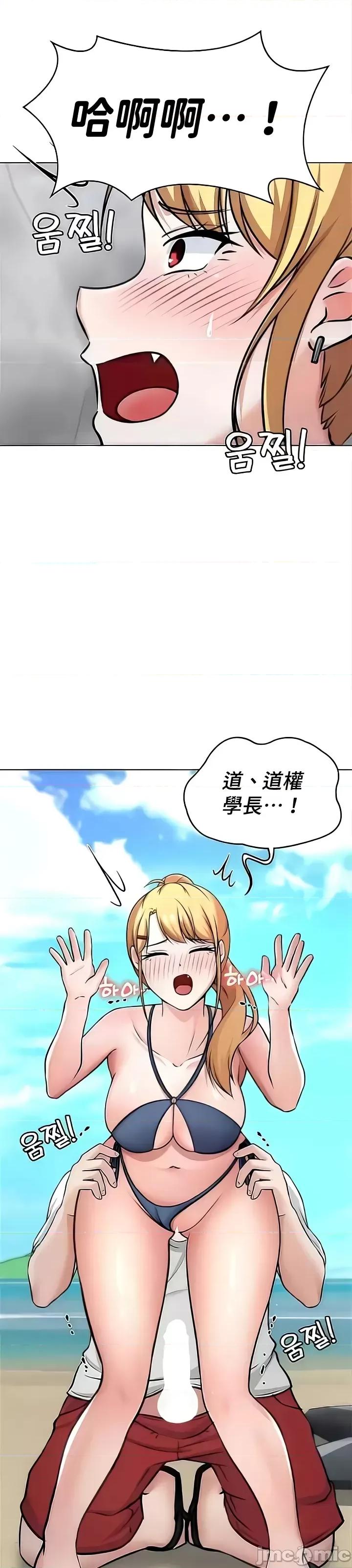 都会男子♂和方言女子♀的爱爱教学 都会男子♂和方言女子♀的爱爱教学 44 第39页