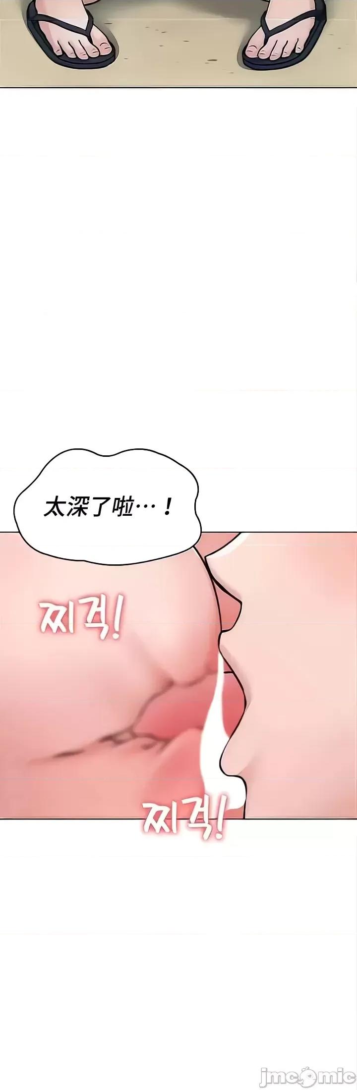 都会男子♂和方言女子♀的爱爱教学 都会男子♂和方言女子♀的爱爱教学 44 第40页