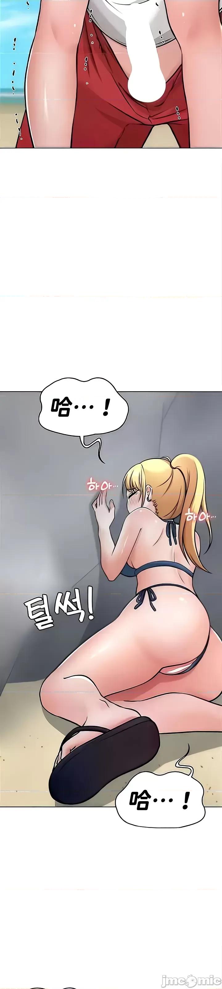都会男子♂和方言女子♀的爱爱教学 都会男子♂和方言女子♀的爱爱教学 44 第42页