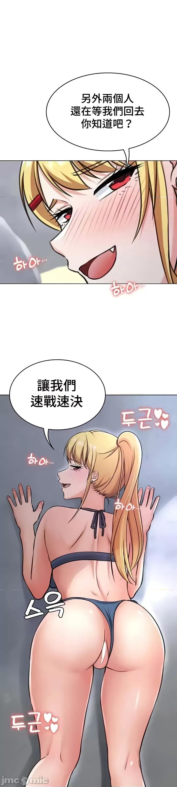 都会男子♂和方言女子♀的爱爱教学 都会男子♂和方言女子♀的爱爱教学 45 第1页