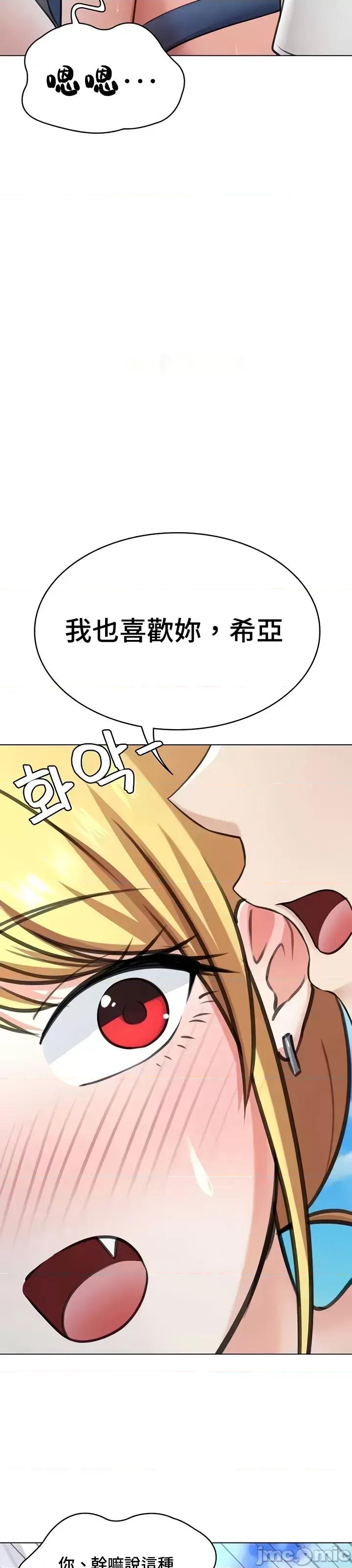 都会男子♂和方言女子♀的爱爱教学 都会男子♂和方言女子♀的爱爱教学 45 第13页