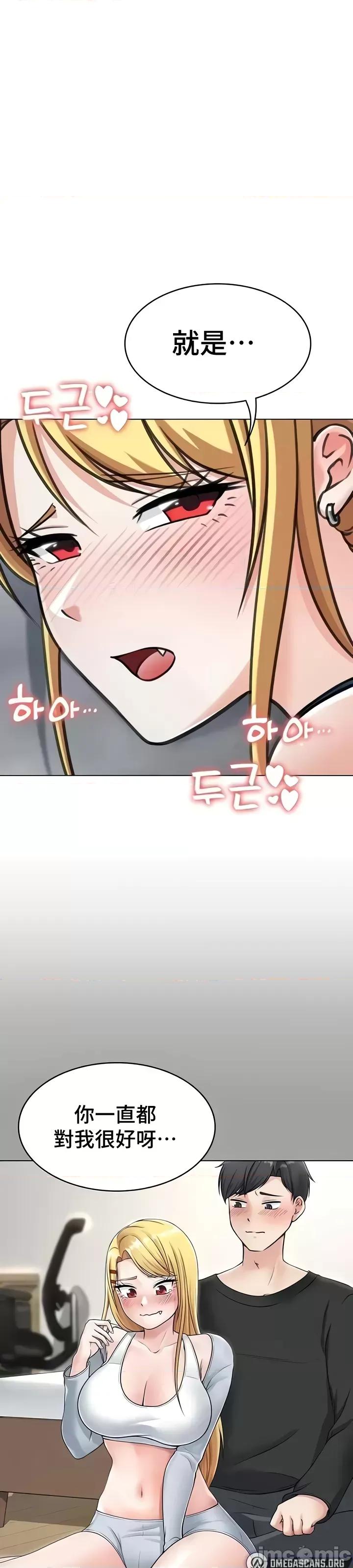 都会男子♂和方言女子♀的爱爱教学 都会男子♂和方言女子♀的爱爱教学 45 第16页