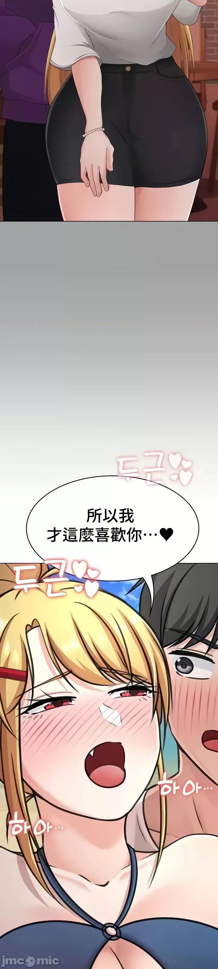 都会男子♂和方言女子♀的爱爱教学 都会男子♂和方言女子♀的爱爱教学 45 第18页
