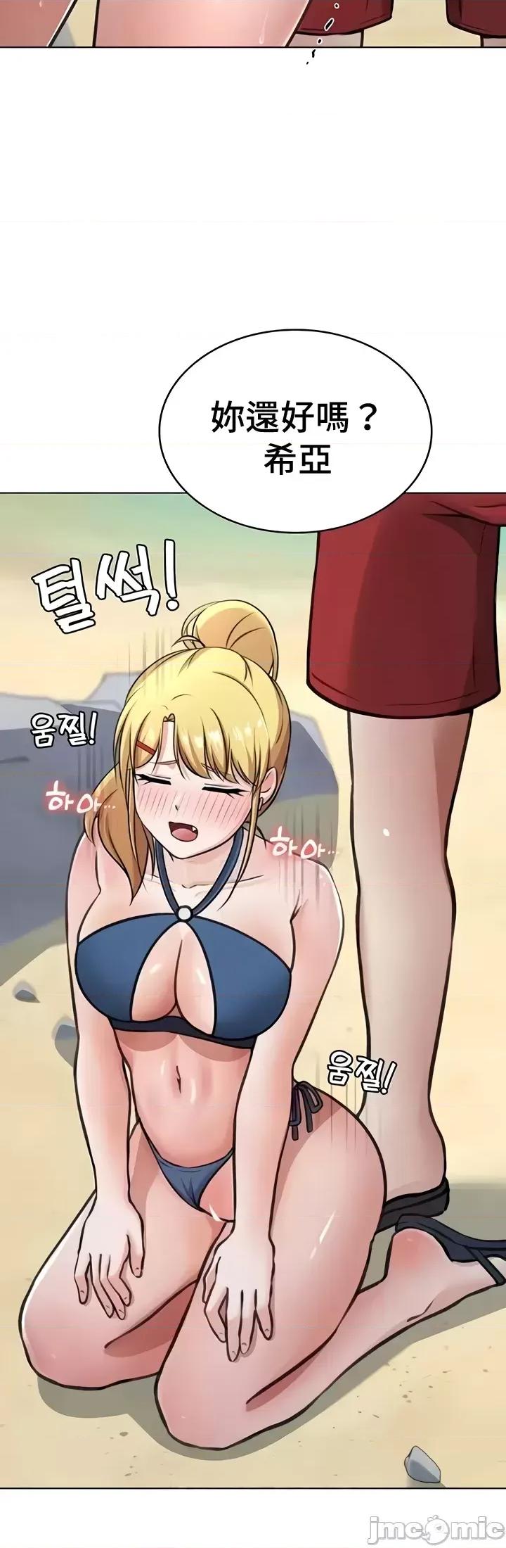 都会男子♂和方言女子♀的爱爱教学 都会男子♂和方言女子♀的爱爱教学 45 第25页
