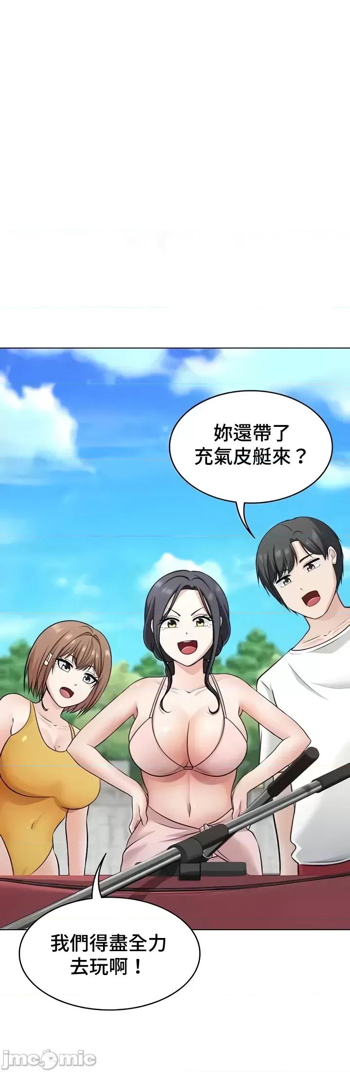 都会男子♂和方言女子♀的爱爱教学 都会男子♂和方言女子♀的爱爱教学 45 第35页