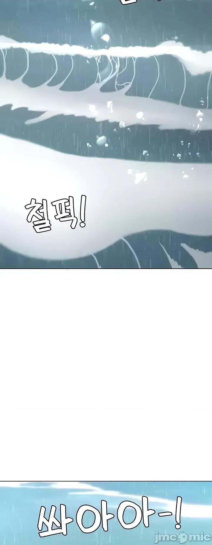 都会男子♂和方言女子♀的爱爱教学 都会男子♂和方言女子♀的爱爱教学 45 第40页