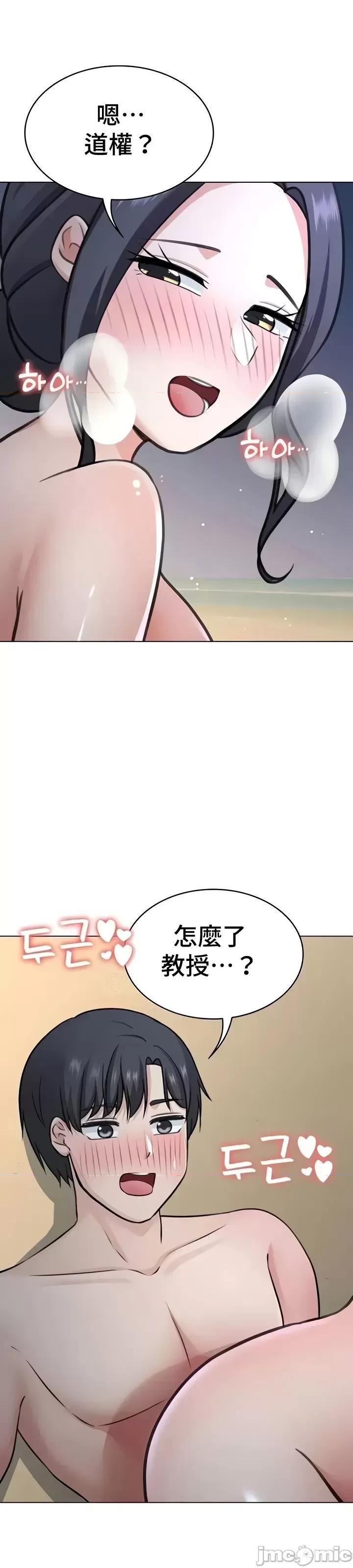 都会男子♂和方言女子♀的爱爱教学 都会男子与方言女孩48 第1页