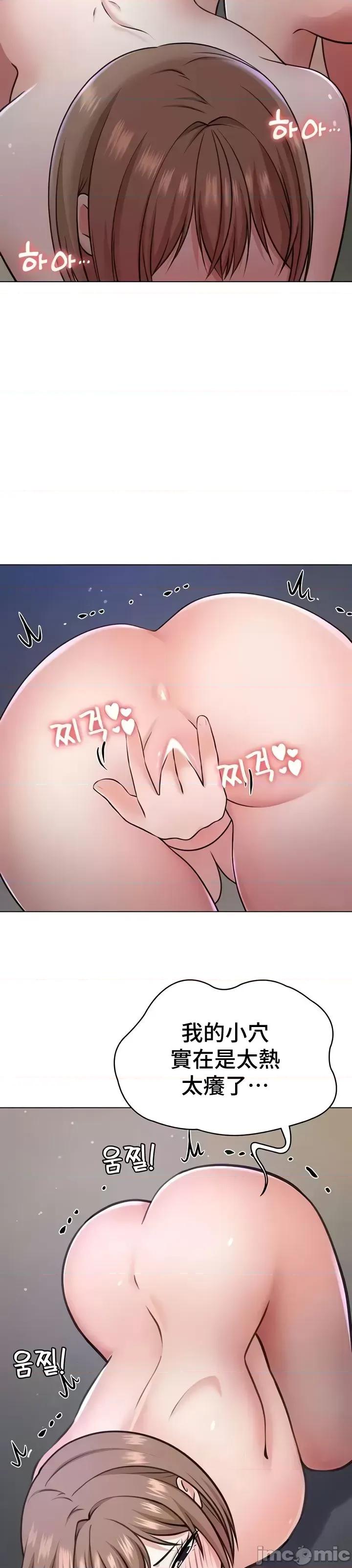 都会男子♂和方言女子♀的爱爱教学 都会男子与方言女孩48 第17页