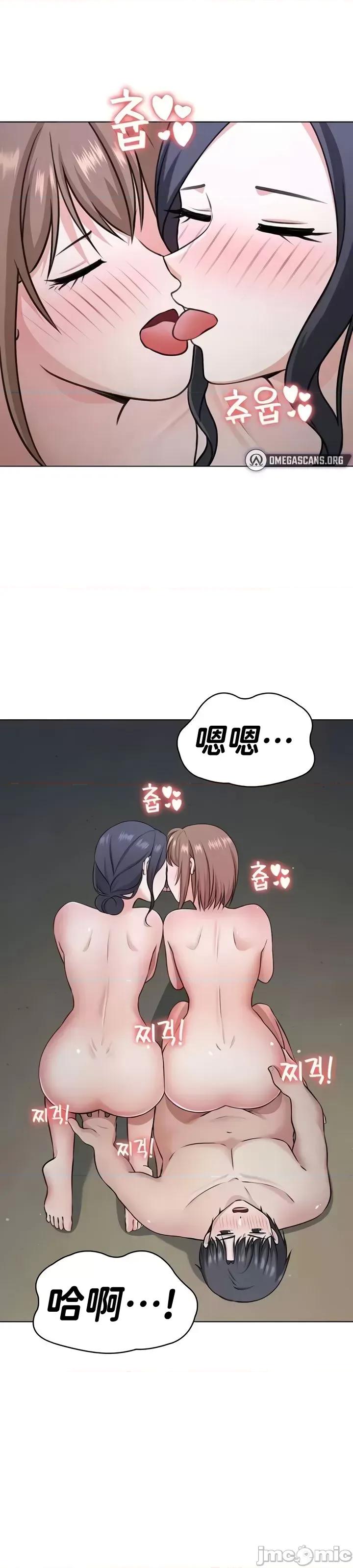 都会男子♂和方言女子♀的爱爱教学 都会男子与方言女孩48 第23页