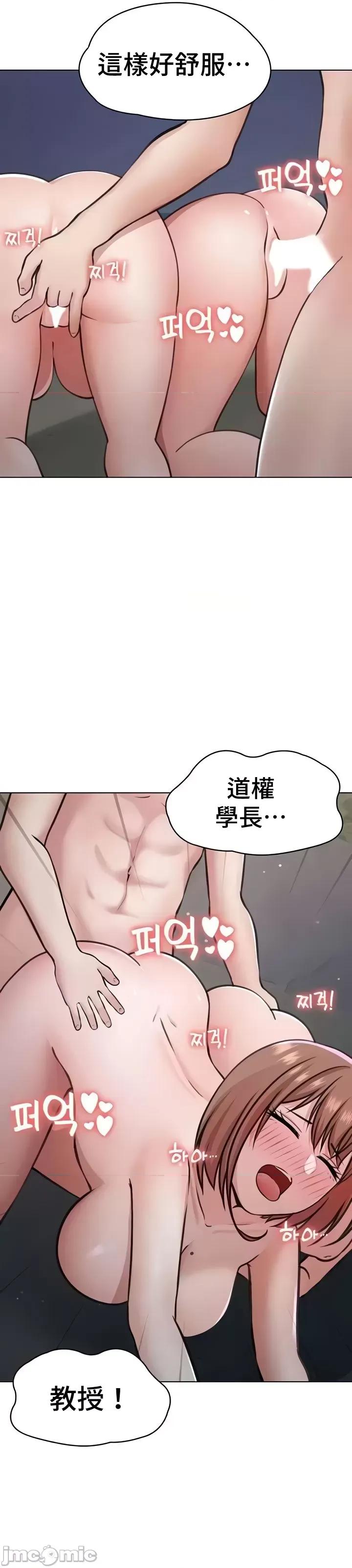 都会男子♂和方言女子♀的爱爱教学 都会男子与方言女孩48 第24页