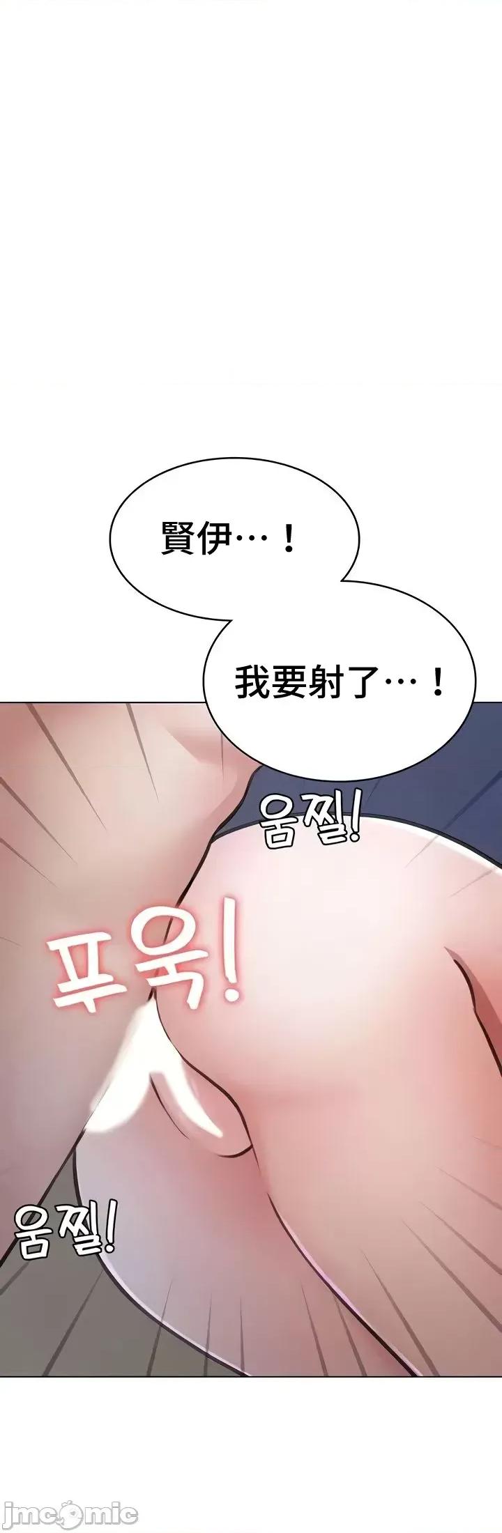 都会男子♂和方言女子♀的爱爱教学 都会男子与方言女孩48 第25页