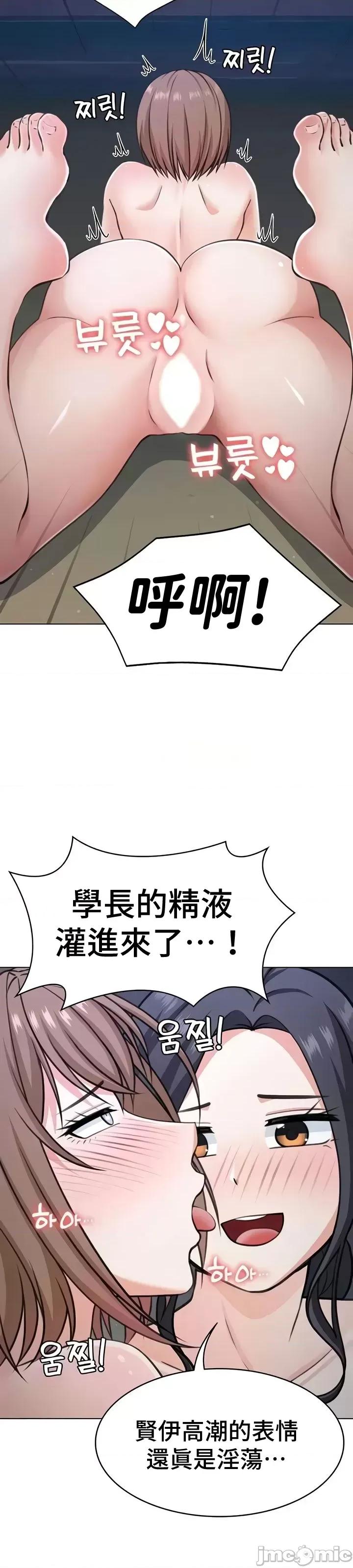 都会男子♂和方言女子♀的爱爱教学 都会男子与方言女孩48 第27页