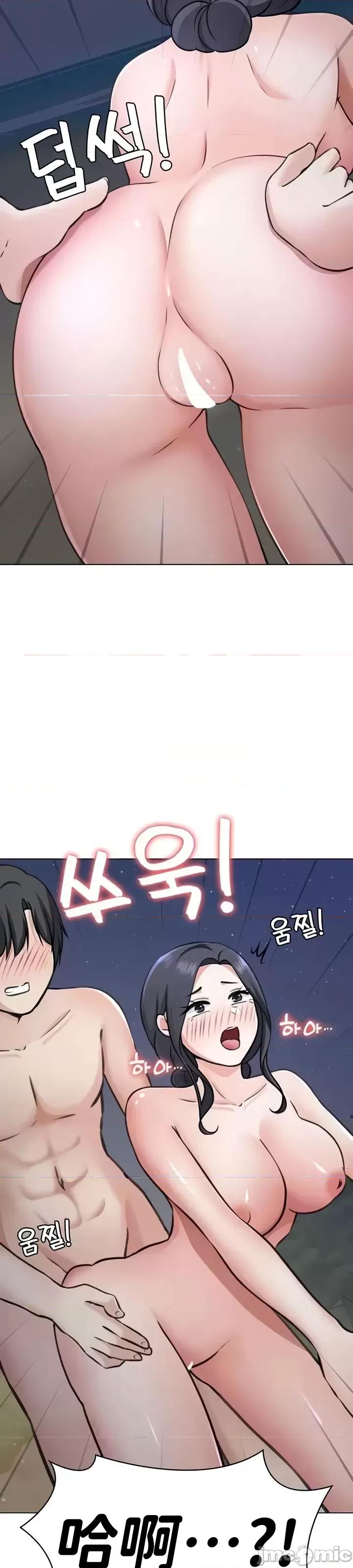 都会男子♂和方言女子♀的爱爱教学 都会男子与方言女孩48 第29页