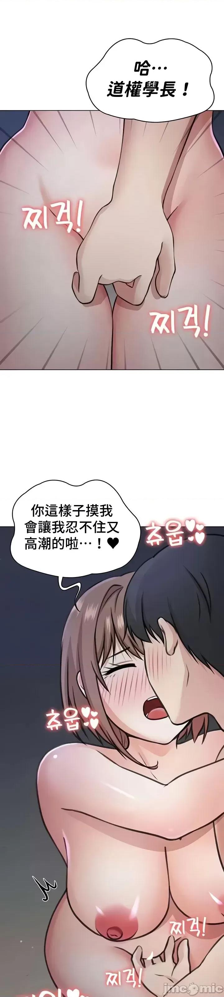 都会男子♂和方言女子♀的爱爱教学 都会男子与方言女孩48 第37页