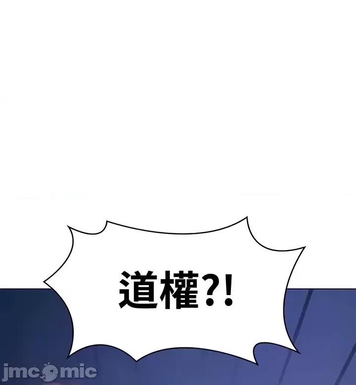 都会男子♂和方言女子♀的爱爱教学 都会男子♂和方言女子♀的爱爱教学 49 第5页