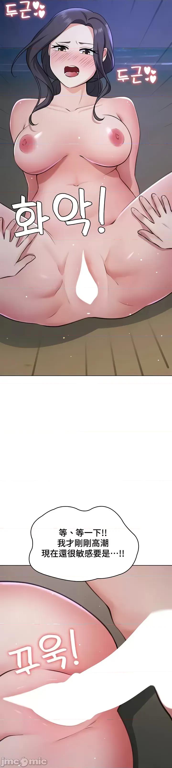 都会男子♂和方言女子♀的爱爱教学 都会男子♂和方言女子♀的爱爱教学 49 第6页