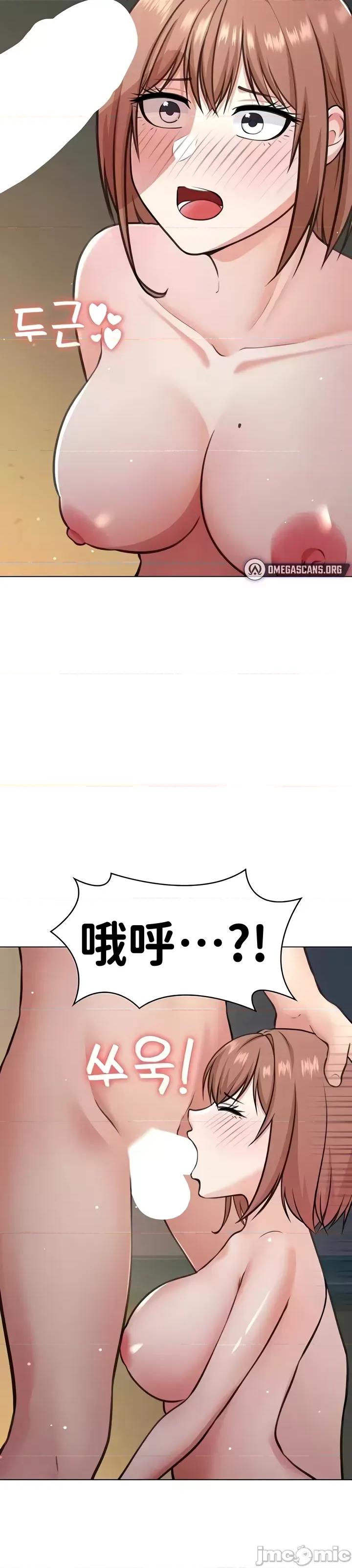 都会男子♂和方言女子♀的爱爱教学 都会男子♂和方言女子♀的爱爱教学 49 第13页