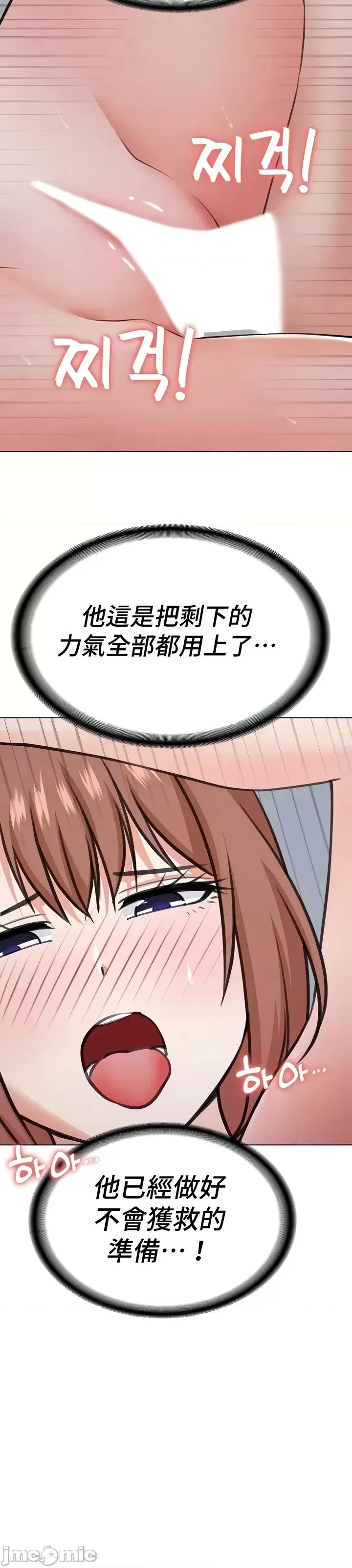 都会男子♂和方言女子♀的爱爱教学 都会男子♂和方言女子♀的爱爱教学 49 第22页