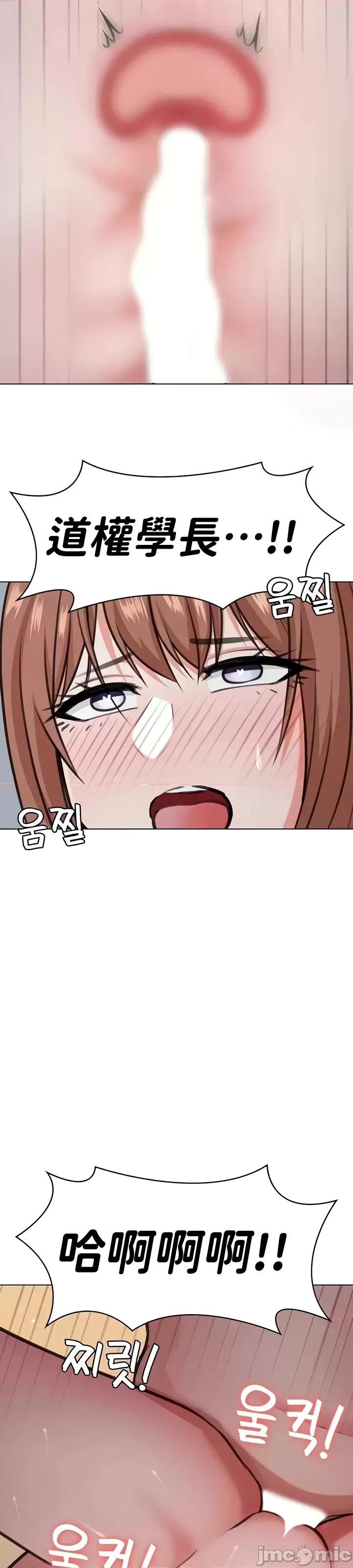 都会男子♂和方言女子♀的爱爱教学 都会男子♂和方言女子♀的爱爱教学 49 第24页