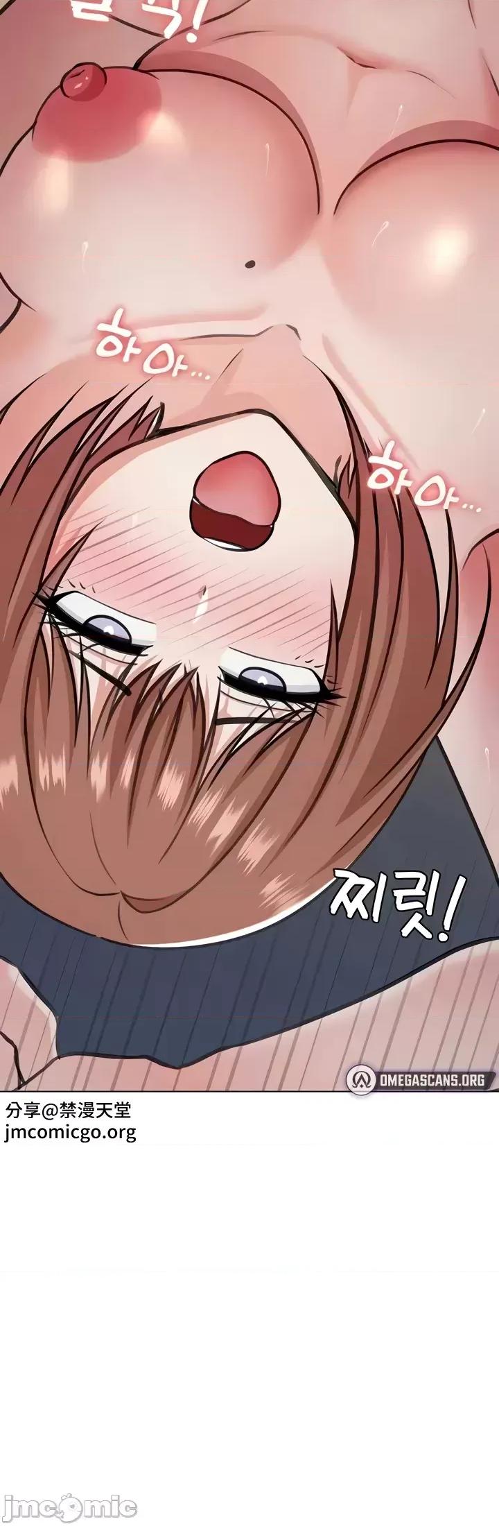 都会男子♂和方言女子♀的爱爱教学 都会男子♂和方言女子♀的爱爱教学 49 第25页