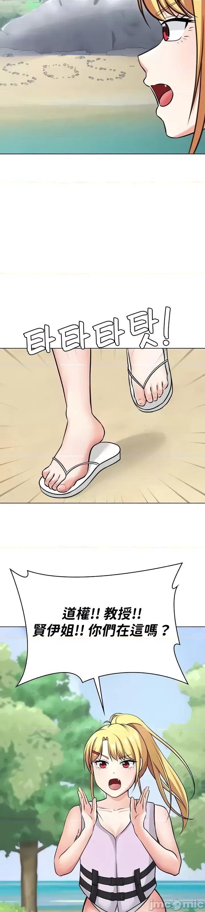 都会男子♂和方言女子♀的爱爱教学 都会男子♂和方言女子♀的爱爱教学 49 第28页