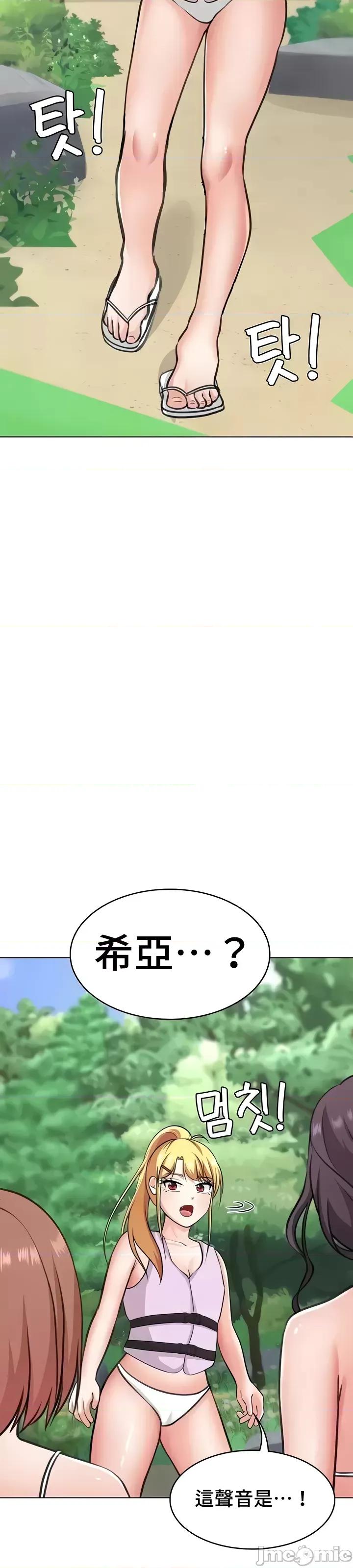 都会男子♂和方言女子♀的爱爱教学 都会男子♂和方言女子♀的爱爱教学 49 第29页