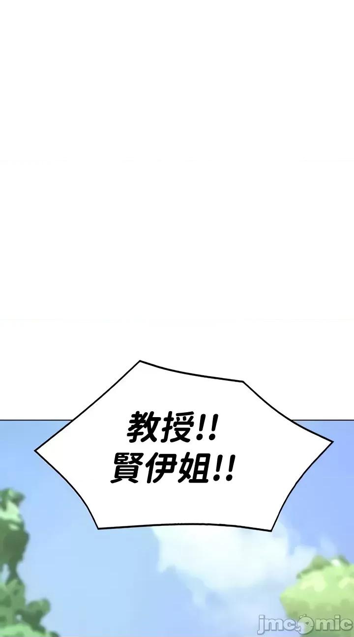 都会男子♂和方言女子♀的爱爱教学 都会男子♂和方言女子♀的爱爱教学 49 第30页