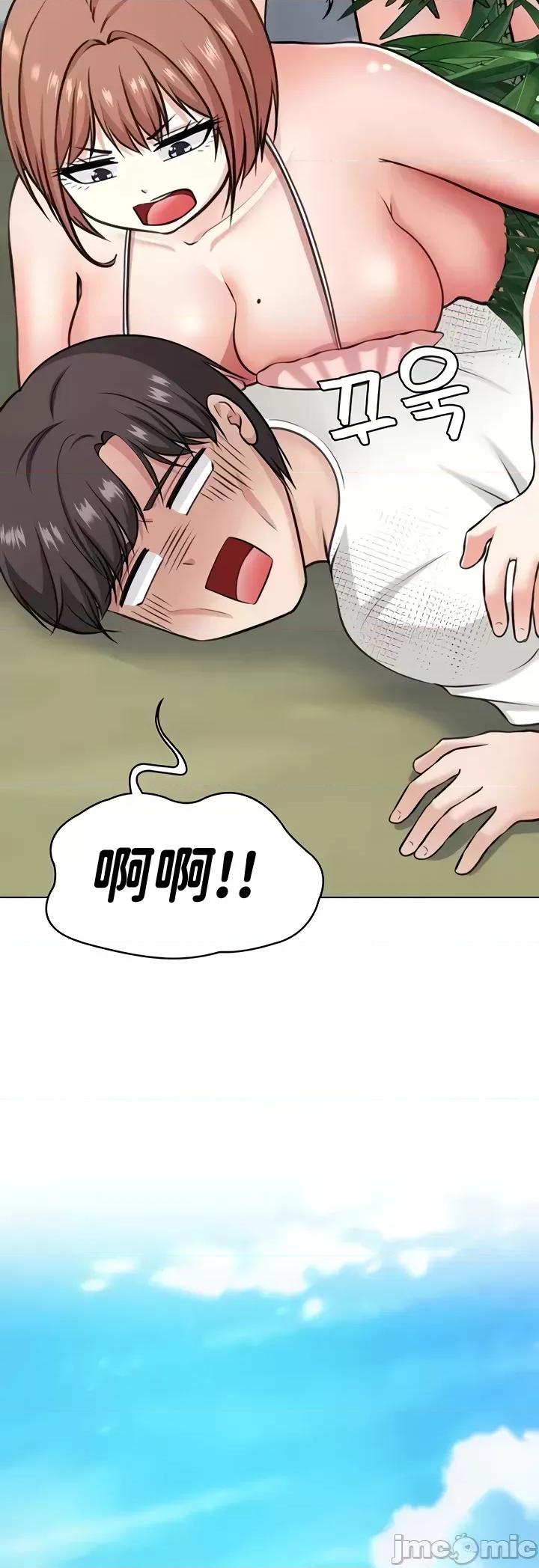 都会男子♂和方言女子♀的爱爱教学 都会男子♂和方言女子♀的爱爱教学 49 第40页
