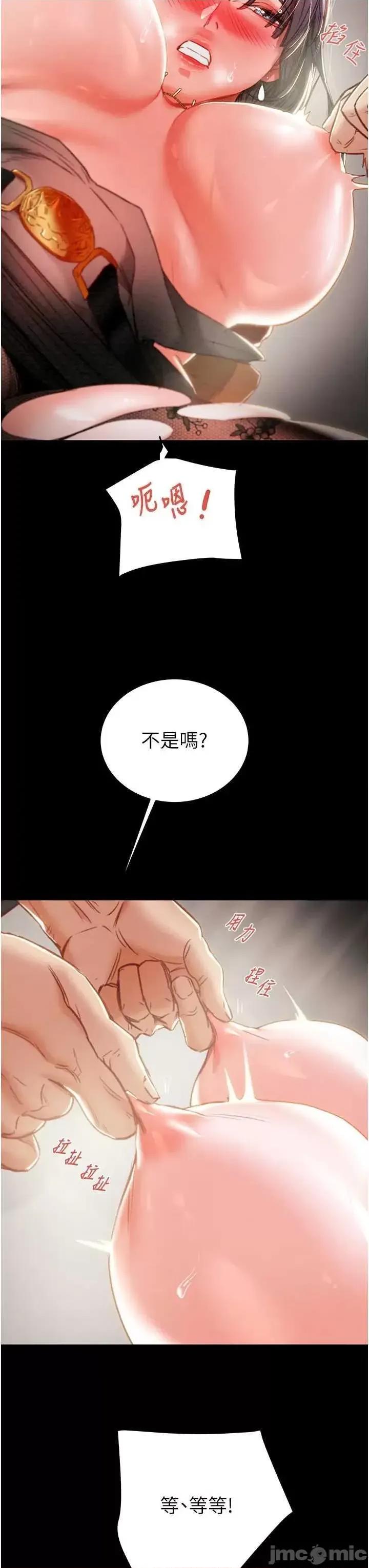 掠夺行动 掠夺行动 第20页