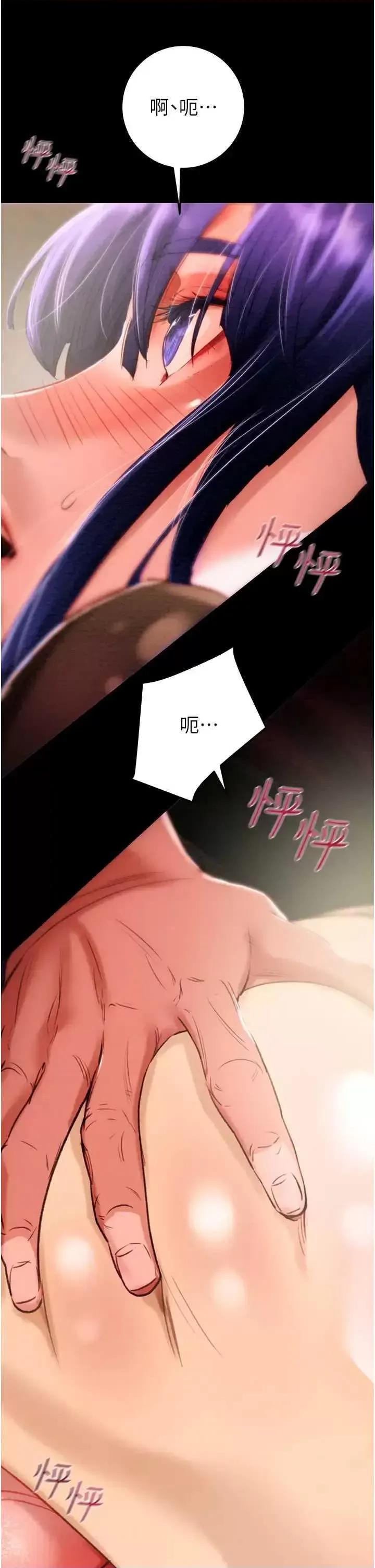 掠夺行动 掠夺行动 第4页