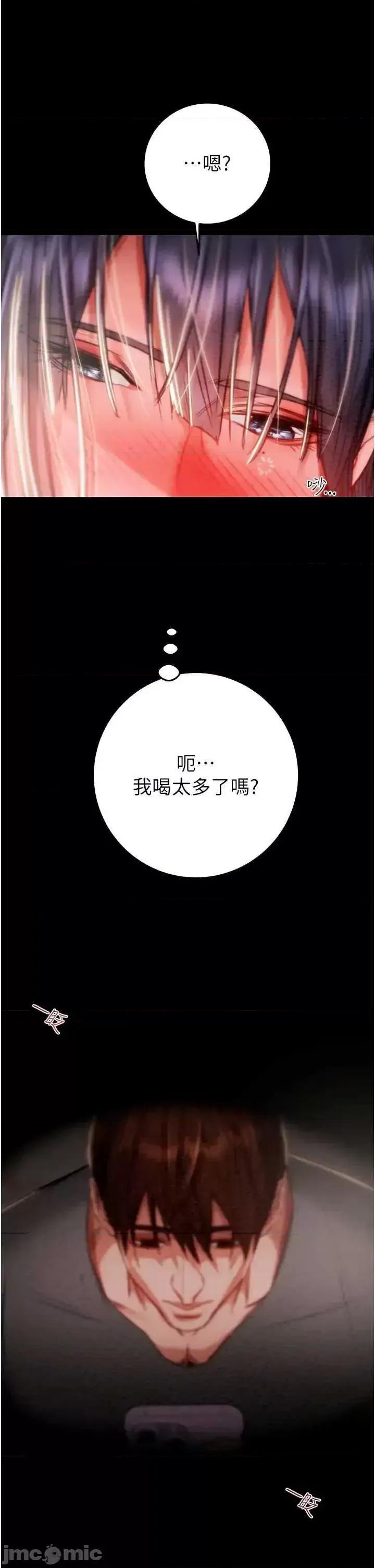 掠夺行动 掠夺行动 第60页