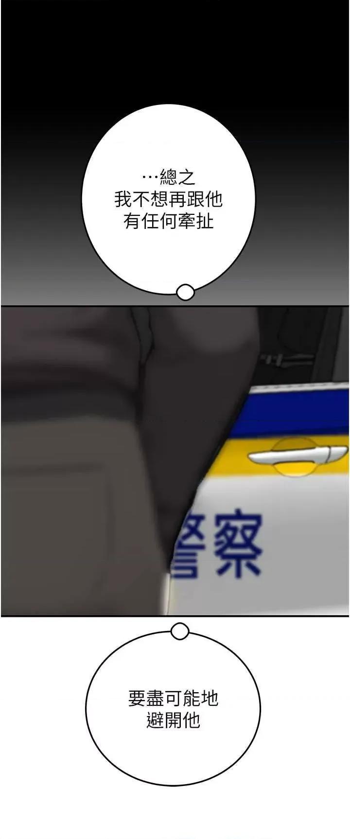 掠夺行动 掠夺行动 第71页