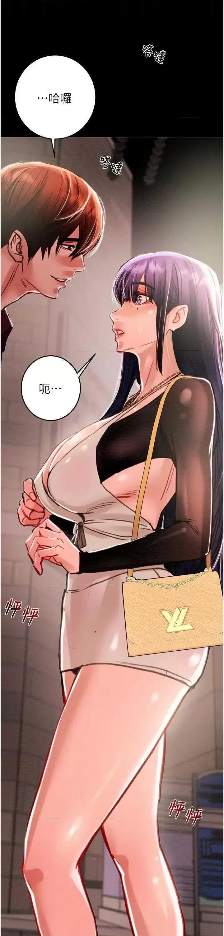 掠夺行动 掠夺行动 第106页