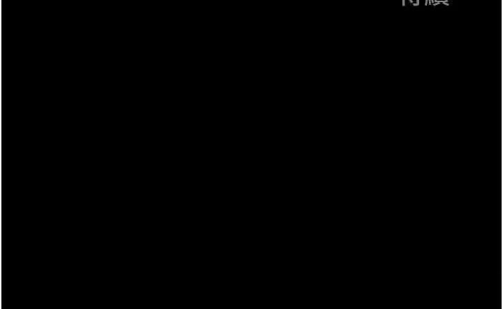掠夺行动 掠夺行动 第113页