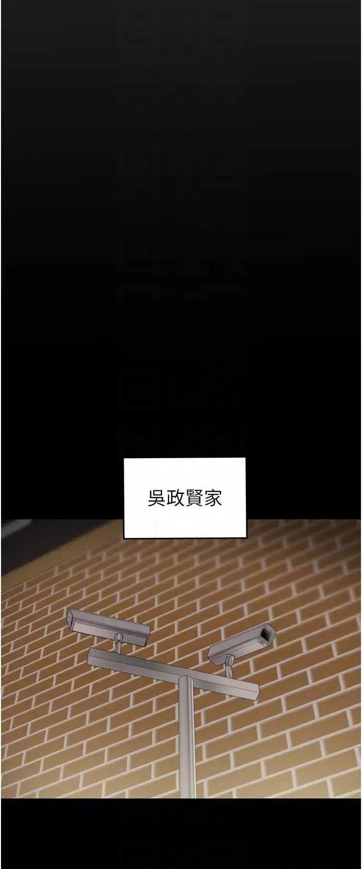掠夺行动 掠夺行动9 第34页