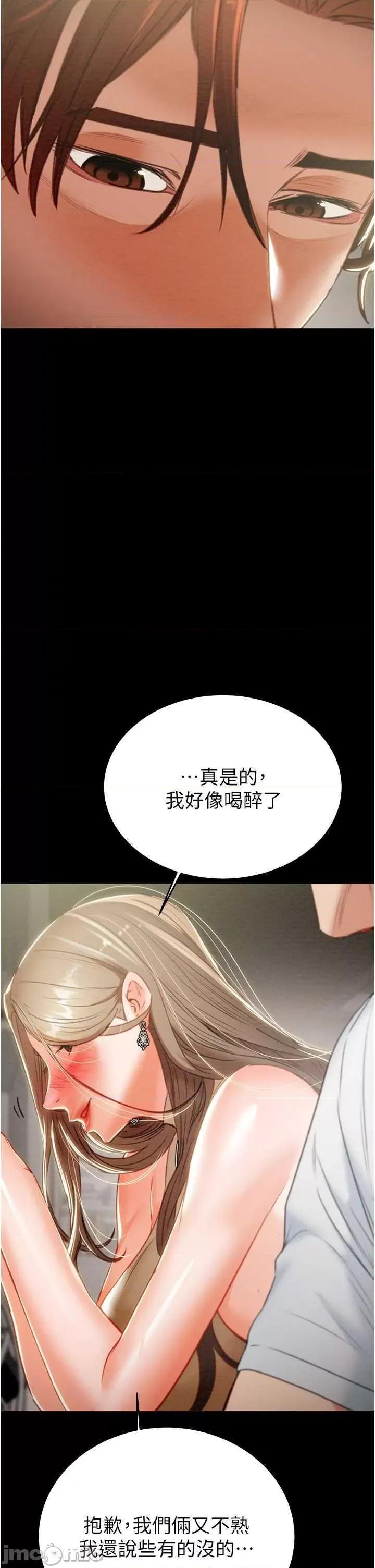 掠夺行动 掠夺行动9 第60页