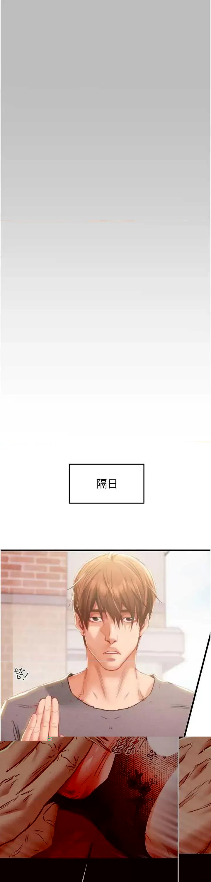掠夺行动 掠夺行动 第25页
